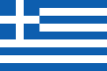 Ferienwohnung Empfehlung aus Griechenland